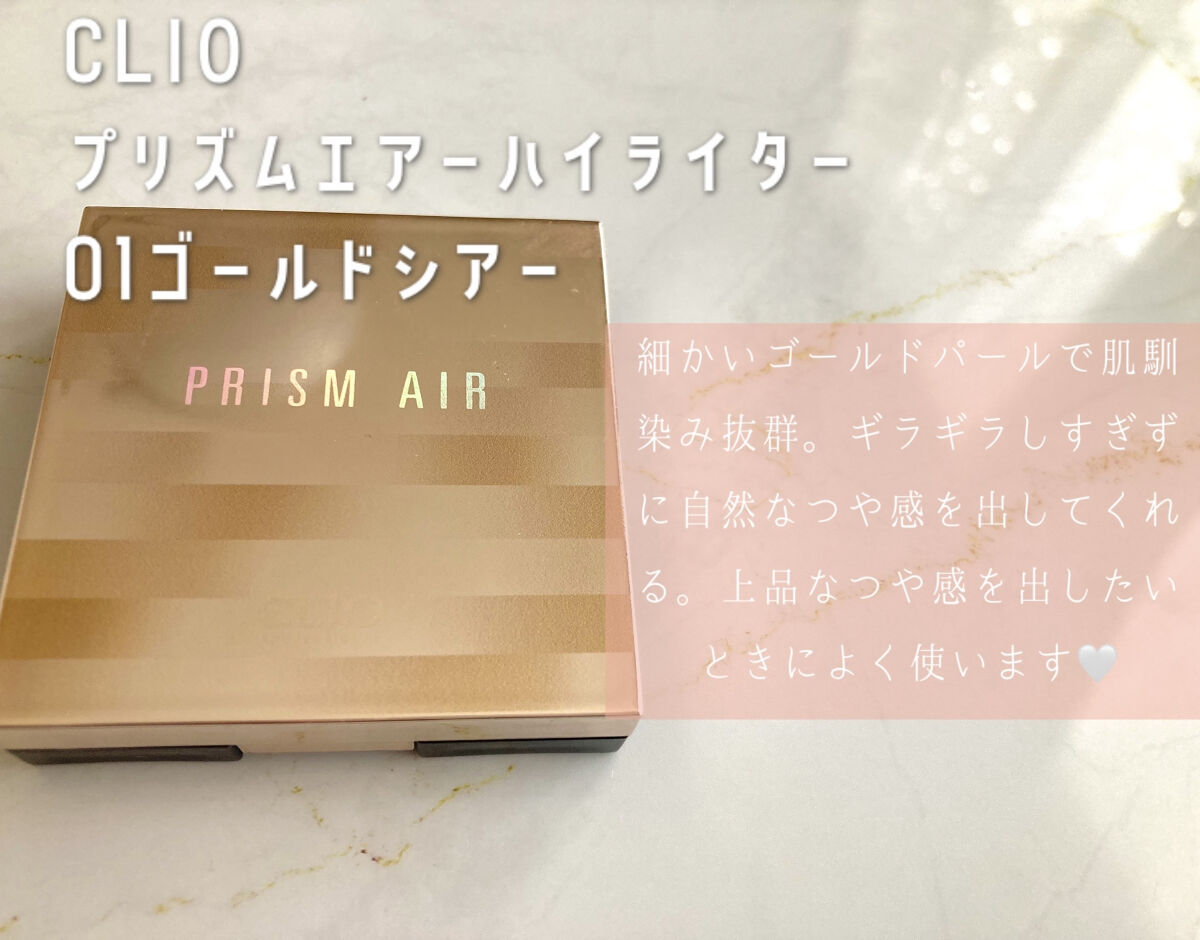 パールグロウハイライト/CEZANNE/パウダーハイライトを使ったクチコミ（3枚目）