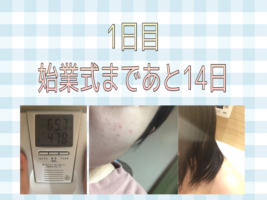 ロゼット洗顔パスタ アクネクリア/ロゼット/洗顔フォームを使ったクチコミ（1枚目）