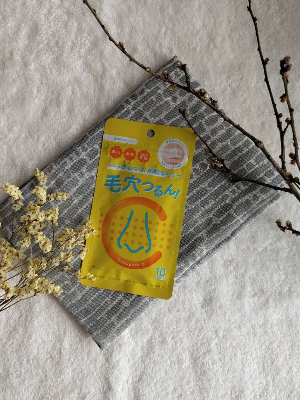 BHクリアノーズパック/CucuporeC/シートマスク・パックを使ったクチコミ(1枚目)