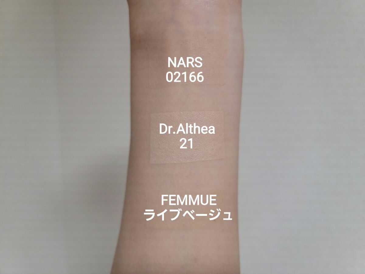 エバーグロウクッション SPF25 PA++ ライブベージュ/FEMMUE/クッションファンデーションを使ったクチコミ（2枚目）