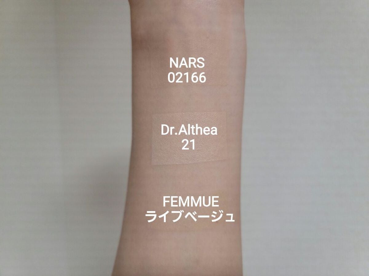 ダブル セラム バーム ファンデーション/Dr.Althea/クリーム・エマルジョンファンデーションを使ったクチコミ(2枚目)