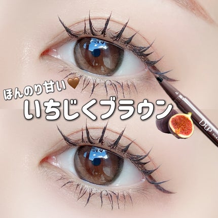 シルキーリキッドアイライナーWP/D-UP/リキッドアイライナーを使ったクチコミ(1枚目)