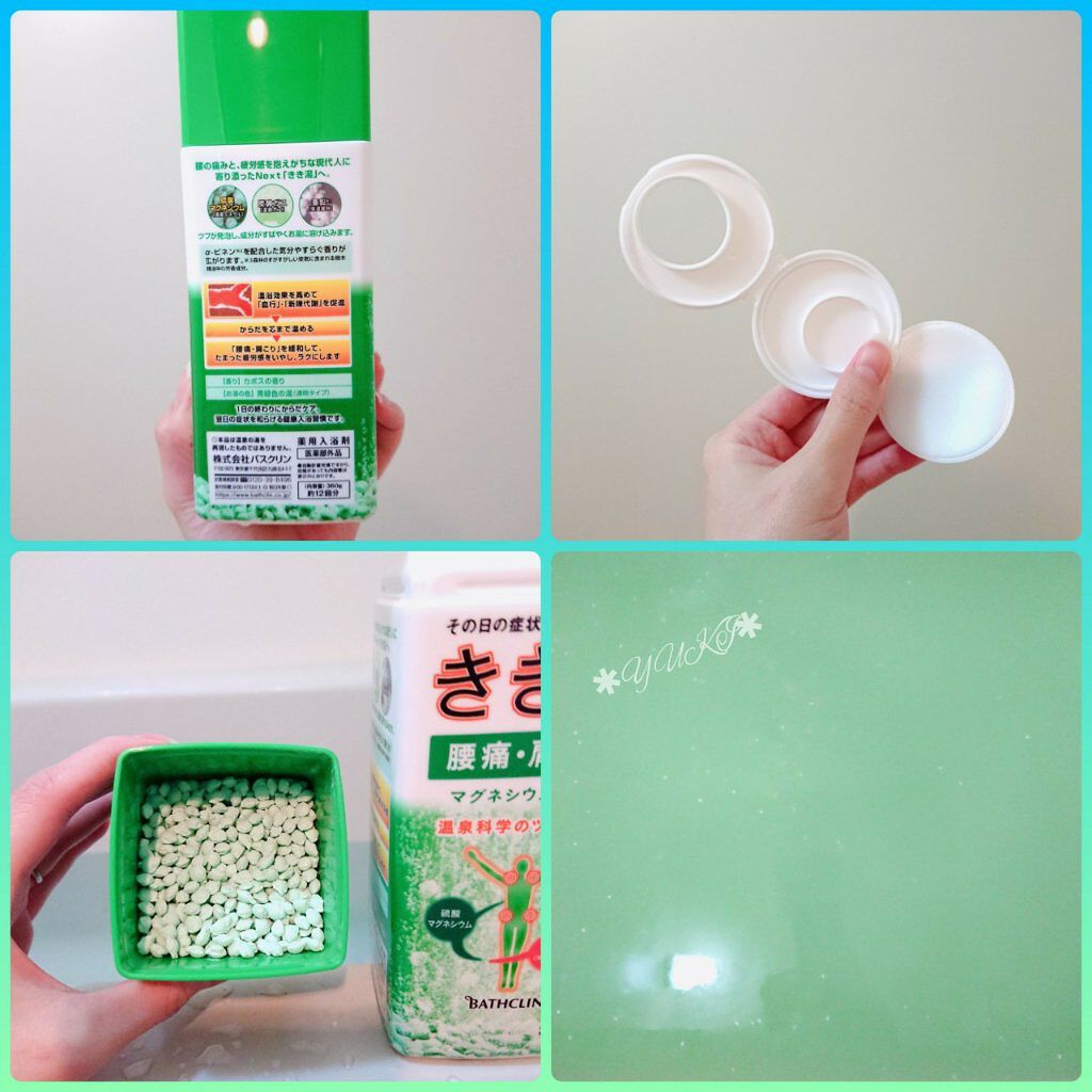 きき湯 マグネシウム炭酸湯/きき湯/炭酸系入浴剤を使ったクチコミ（3枚目）