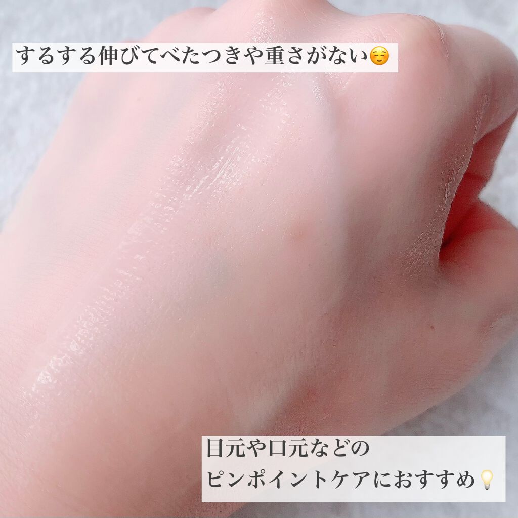 エイジングケア薬用リンクルケア美容液/無印良品/美容液を使ったクチコミ(4枚目)