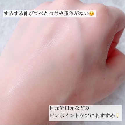 エイジングケア薬用リンクルケア美容液/無印良品/美容液を使ったクチコミ(4枚目)