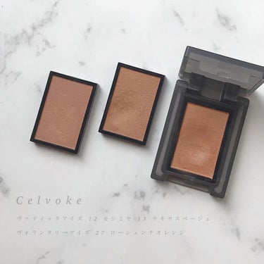 Celvoke
ヴァティックアイズ
12 カシミヤ 13 テキサスベージュ
ヴォランタリーアイズ
27 ローシェンナオレンジ

Celvokeのローシェンナオレンジが大好きなので、
今回リニューアルした