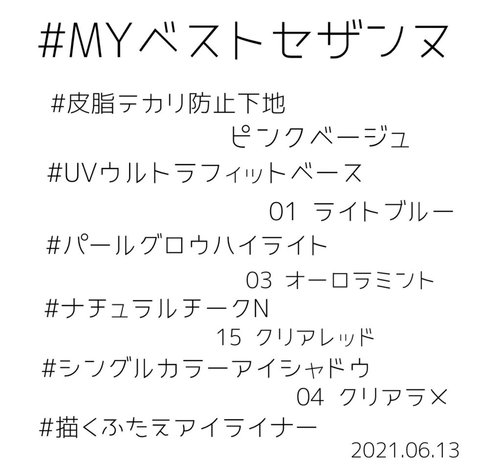 ナチュラル チークN/CEZANNE/パウダーチークを使ったクチコミ（1枚目）