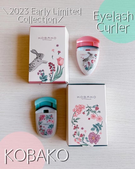 KOBAKO アイラッシュカーラー(センターカール)/KOBAKO/ビューラーを使ったクチコミ(1枚目)