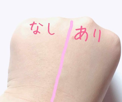 パラソーラ イルミスキンUVエッセンス(旧品)/パラソーラ/日焼け止め・UVケアを使ったクチコミ(3枚目)