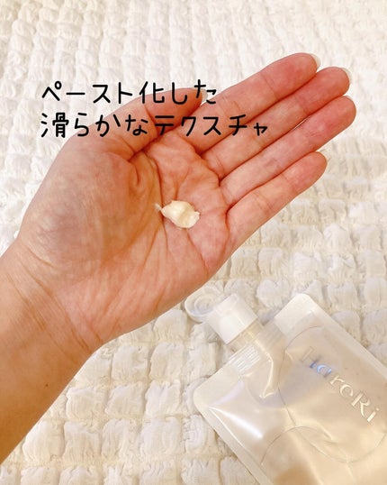 モイスチュアライズソープ/HareRi/ボディソープを使ったクチコミ(4枚目)