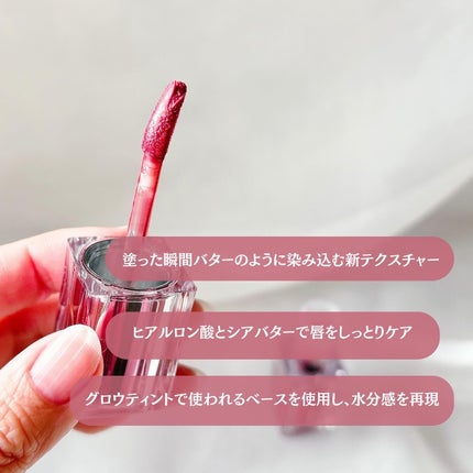 ゲットイットティント ウォーターフルバター/TONYMOLY/リップティントを使ったクチコミ(3枚目)