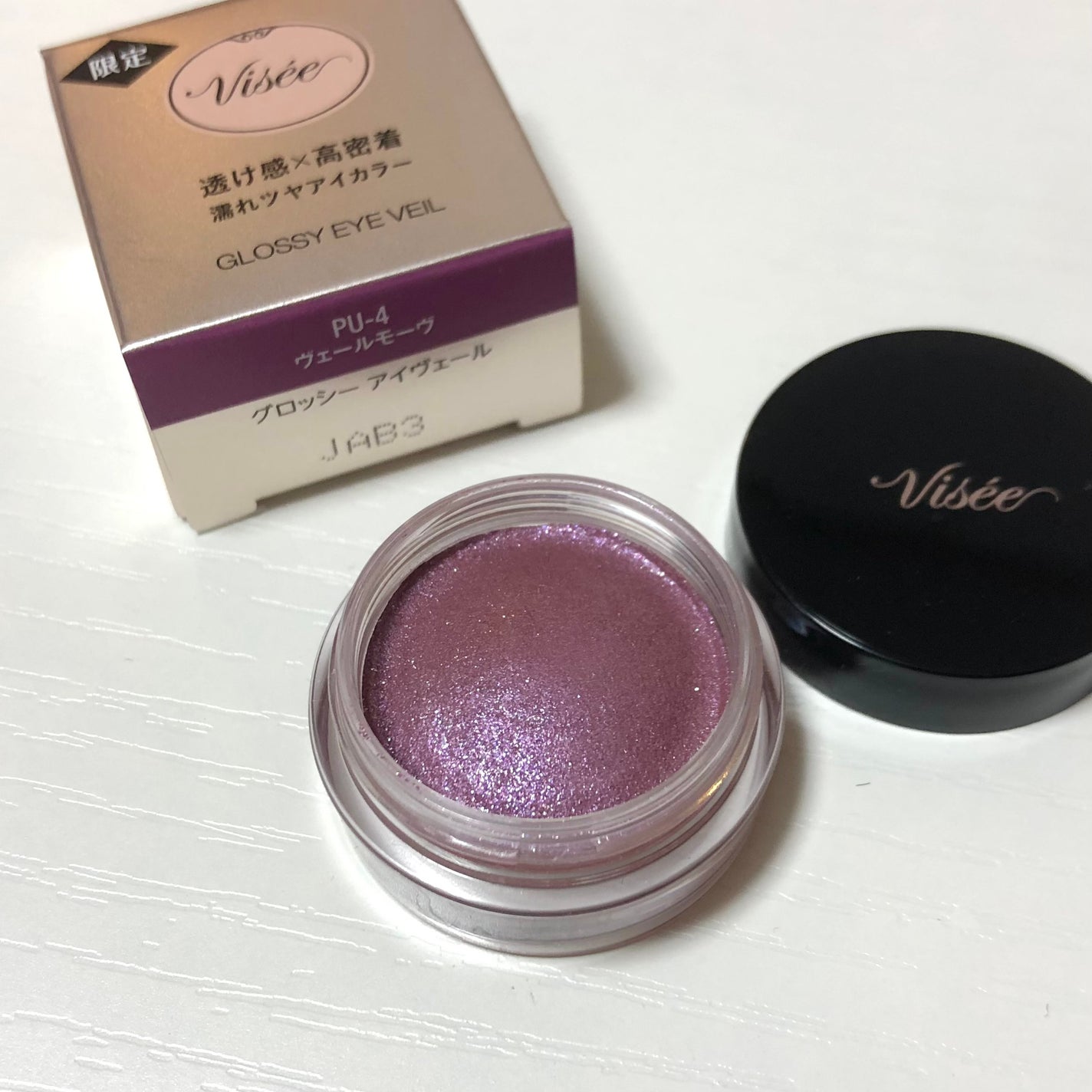 グロッシー アイヴェール/Visée/ジェル・クリームアイシャドウを使ったクチコミ(2枚目)