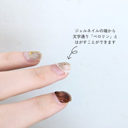 ペロリン/ネイル工房/ジェルネイルを使ったクチコミ(2枚目)