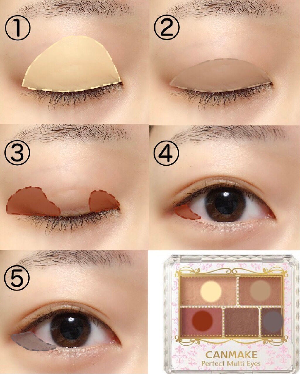パーフェクトマルチアイズ/キャンメイク/アイシャドウパレットを使ったクチコミ(2枚目)