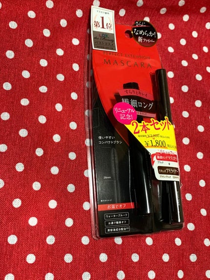 パーフェクトエクステンション マスカラ/D-UP/マスカラを使ったクチコミ(1枚目)