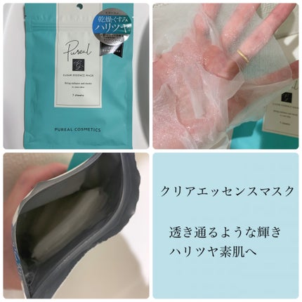 クリアエッセンスマスク/ピュレア/シートマスク・パックを使ったクチコミ(2枚目)