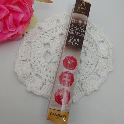 クリーミータッチライナー/キャンメイク/ジェルアイライナーを使ったクチコミ(1枚目)