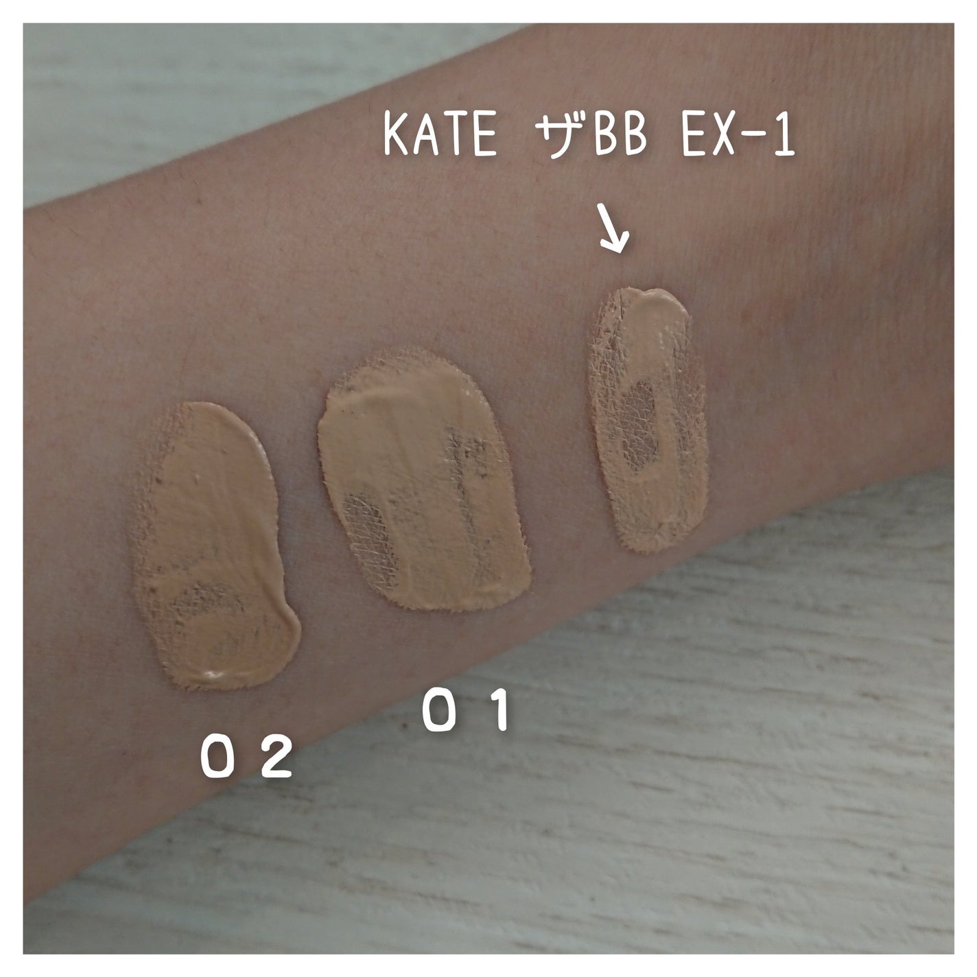 ブライト BBエッセンス/雪肌精/BBクリームを使ったクチコミ(3枚目)