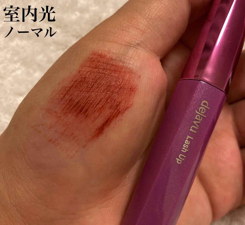 「塗るつけまつげ」自まつげ際立てタイプ/デジャヴュ/マスカラを使ったクチコミ（3枚目）