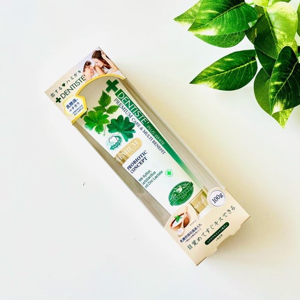 デンティス Pro-B チューブタイプ/デンティス/歯磨き粉を使ったクチコミ(1枚目)