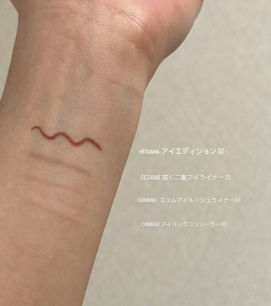 描くふたえアイライナー/CEZANNE/リキッドアイライナーを使ったクチコミ(1枚目)