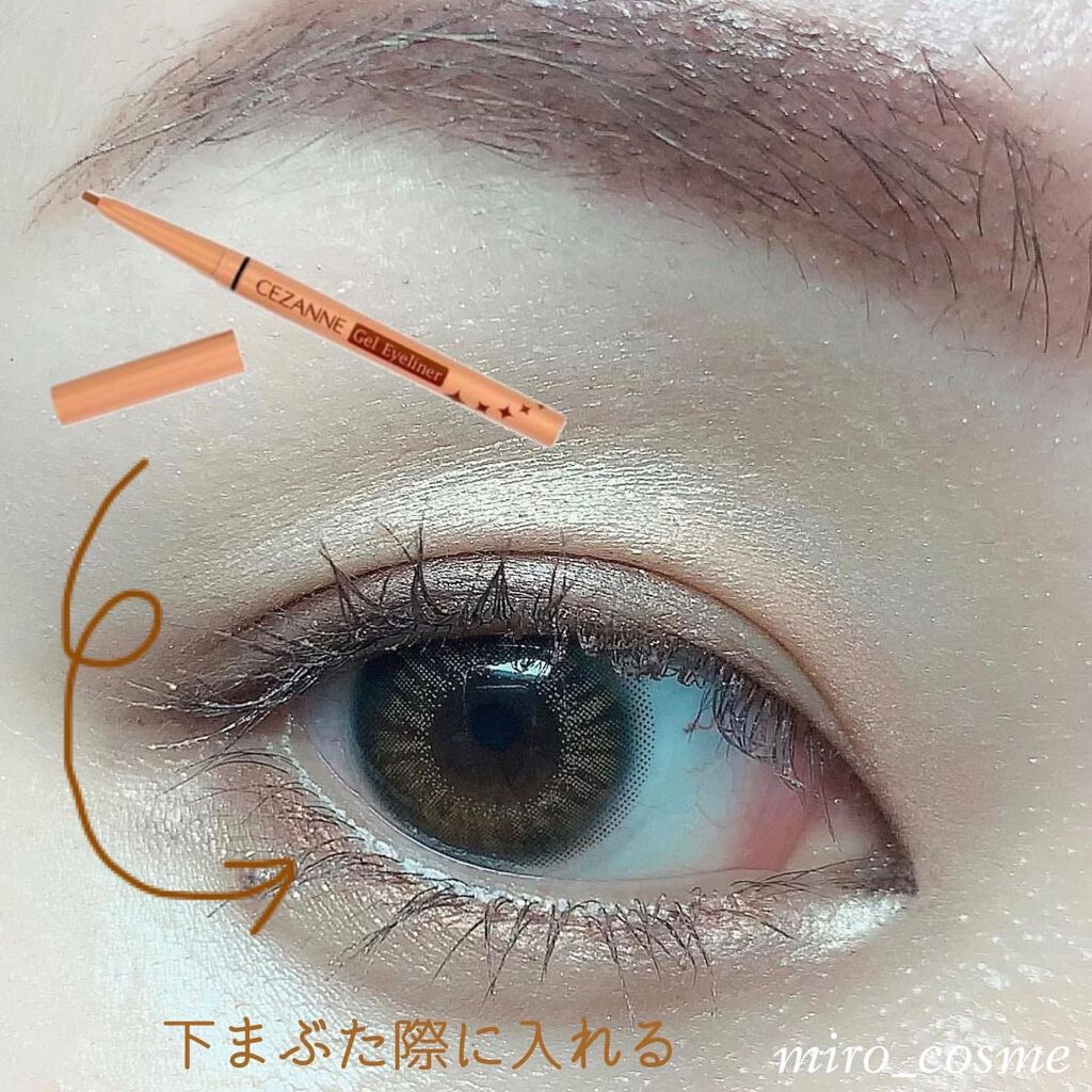 トーンアップアイシャドウ/CEZANNE/アイシャドウパレットを使ったクチコミ(5枚目)