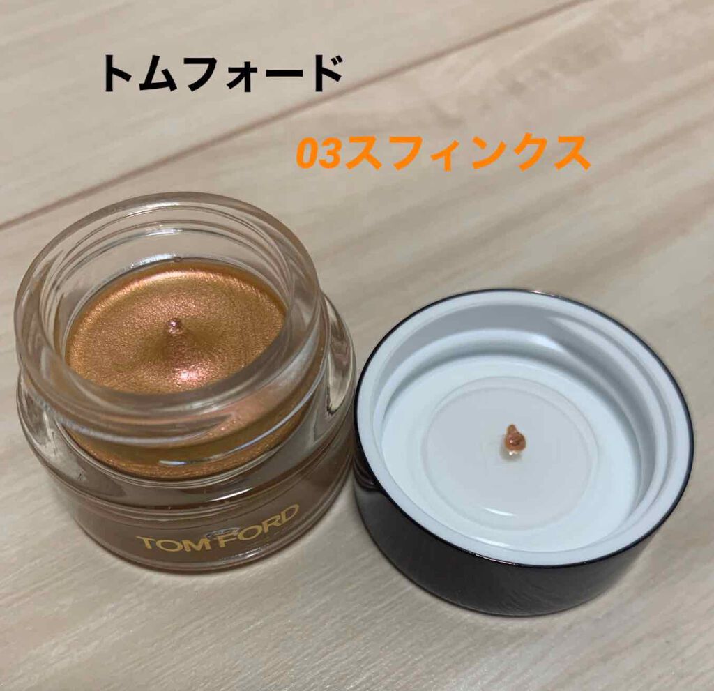 ❤️みなみ❤️ on LIPS 「トムフォードの単独アイシャドウスフィンクスを購入しました。ラメ..」(1枚目)