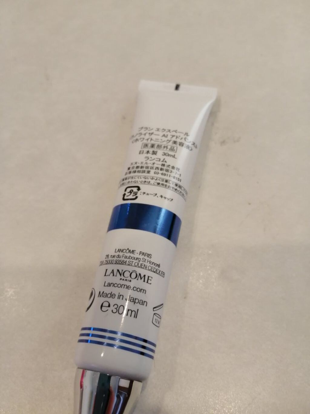 LANCOME ブラン エクスペール メラノライザー AI アドバンストのクチコミ「アウトレットでこの美白美容液とジェニフィック(試供30こ)がセットが売っていたので購入。
『ジ.....」（2枚目）