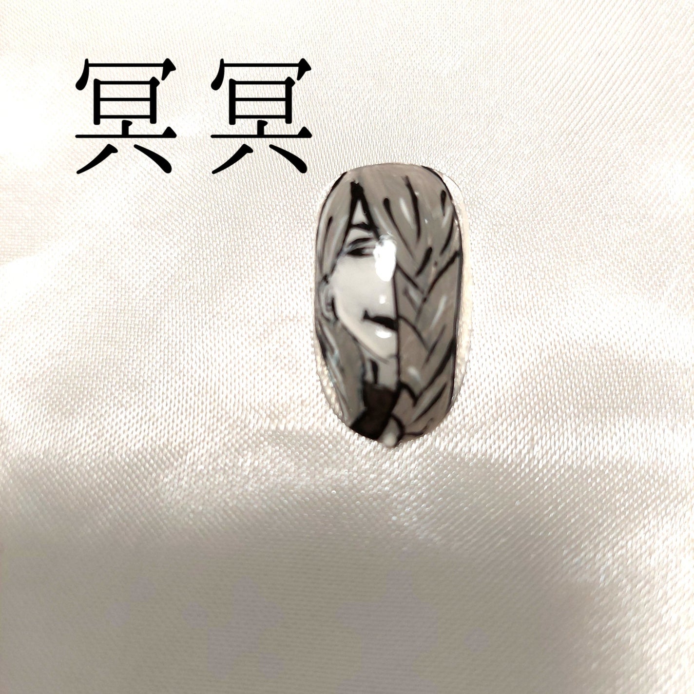 アートジェル (極ジェル)/D.Nail/ジェルネイルを使ったクチコミ(3枚目)