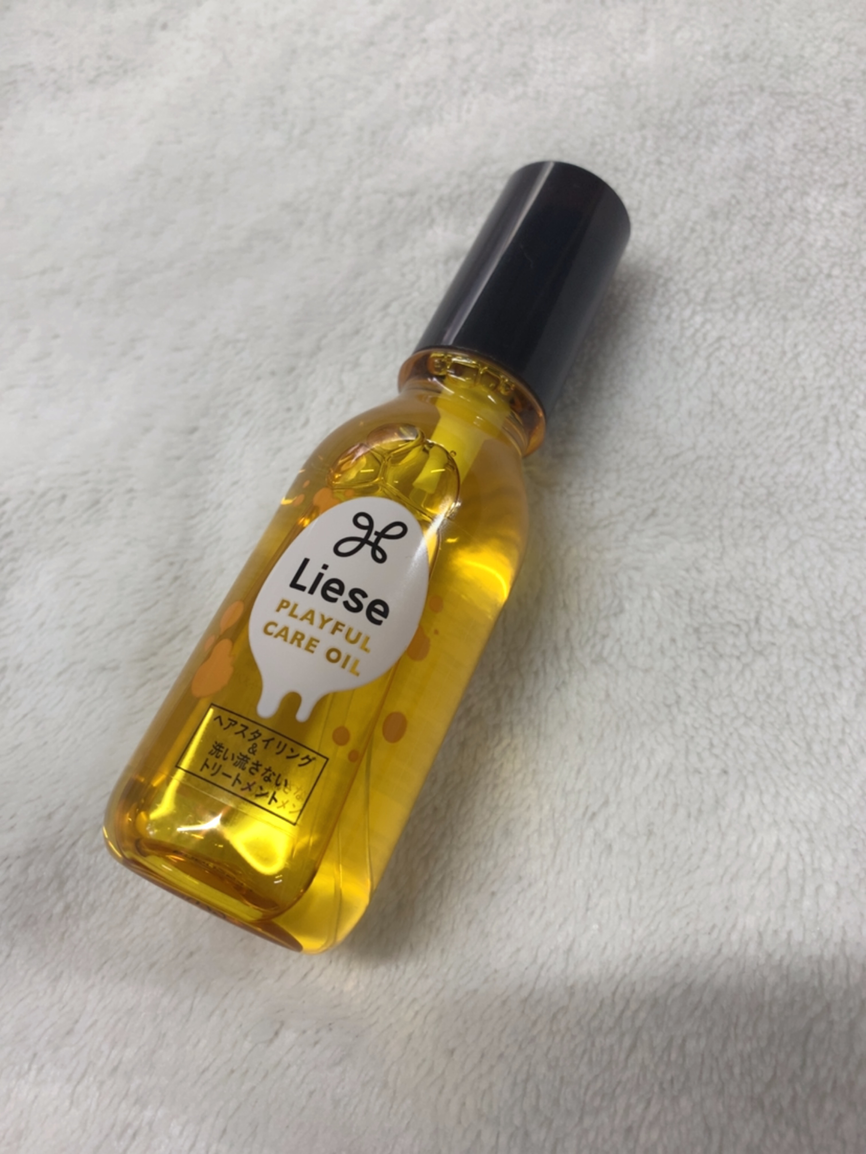 プレイフルケアオイル/リーゼ/ヘアオイルを使ったクチコミ（1枚目）