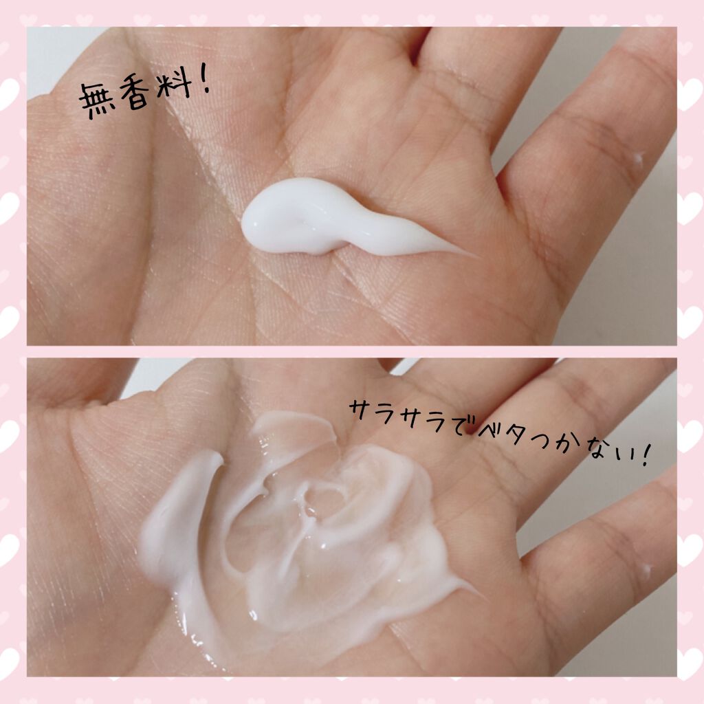 薬用ハンドクリーム/アベンヌ/ハンドクリームを使ったクチコミ(2枚目)