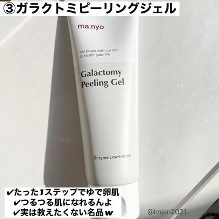 ピュア クレンジング オイル/manyo/オイルクレンジングを使ったクチコミ(5枚目)