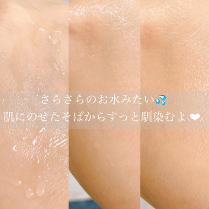 タカミスキンピール/タカミ/ブースター・導入液を使ったクチコミ(3枚目)