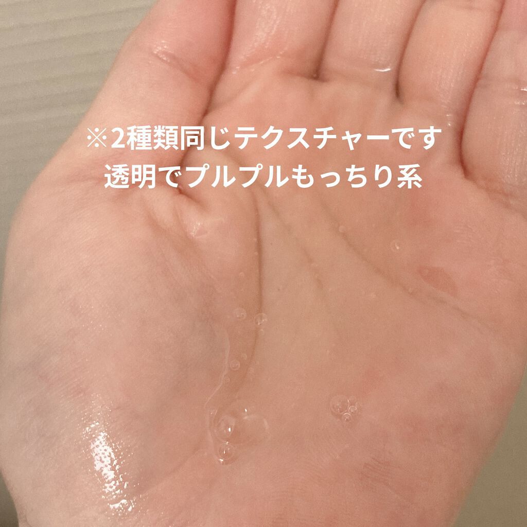 iP タラソリペア 補修美容液シャンプー/補修美容液トリートメント (ディープモイスト) トライアルセット /Je l'aime/市販シャンプーを使ったクチコミ（2枚目）