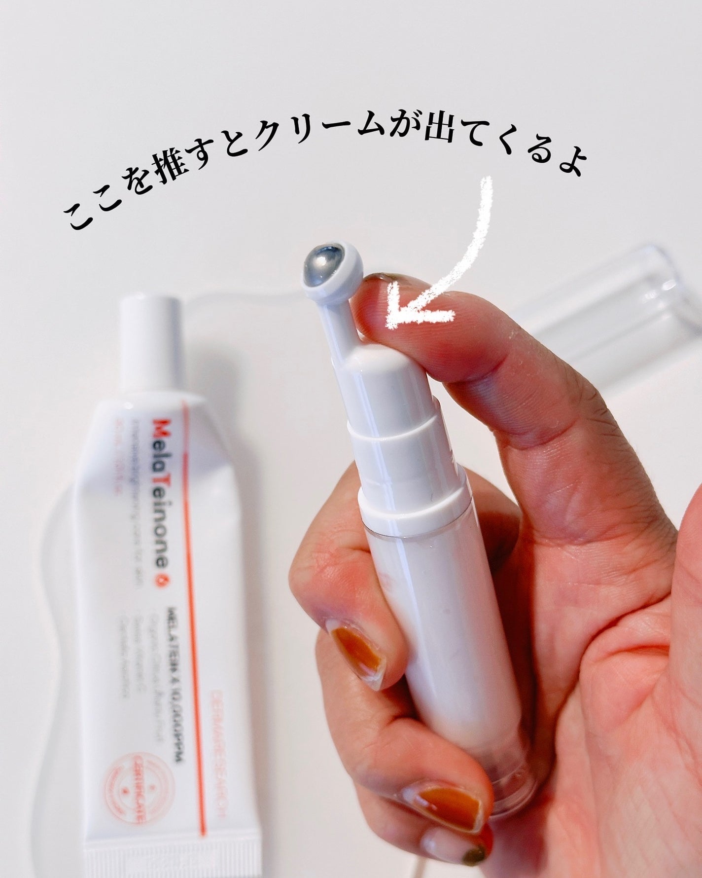 アイクリーム真空容器(ロールタイプ、6mL)/DAISO/その他化粧小物を使ったクチコミ(6枚目)