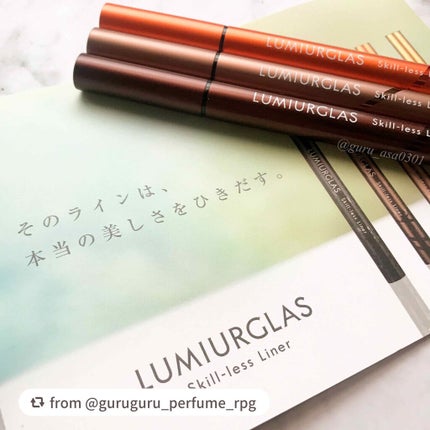 スキルレスライナー/LUMIURGLAS/リキッドアイライナーを使ったクチコミ(1枚目)