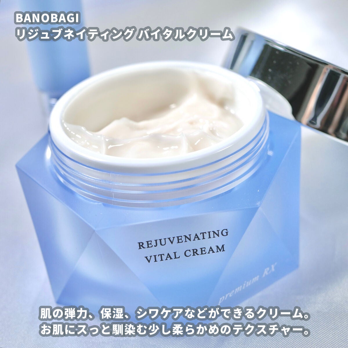 リジュブネイティング バイタルクリーム/BANOBAGI/フェイスクリームを使ったクチコミ(2枚目)