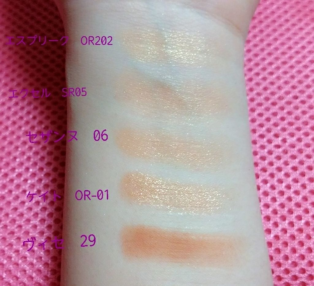 ヴィセ アヴァン シングルアイカラー/Visée/単色アイシャドウを使ったクチコミ（1枚目）