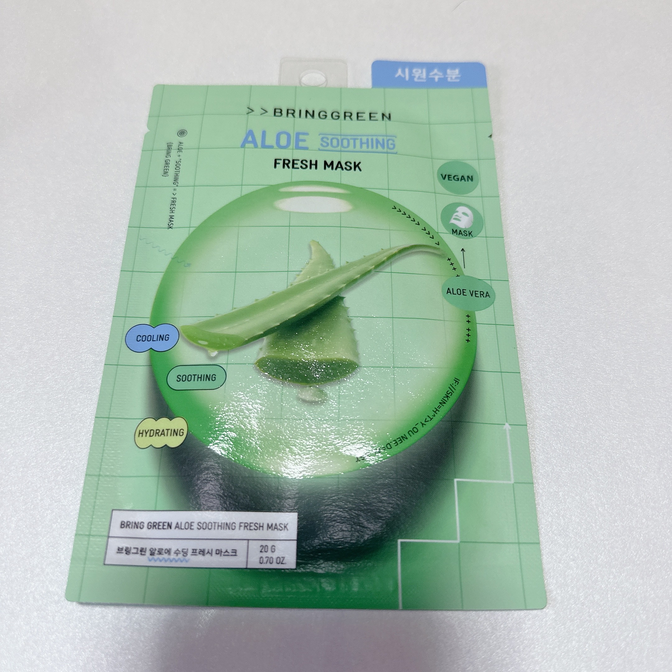 ニンジンビタ/BRING GREEN/シートマスク・パックを使ったクチコミ（3枚目）