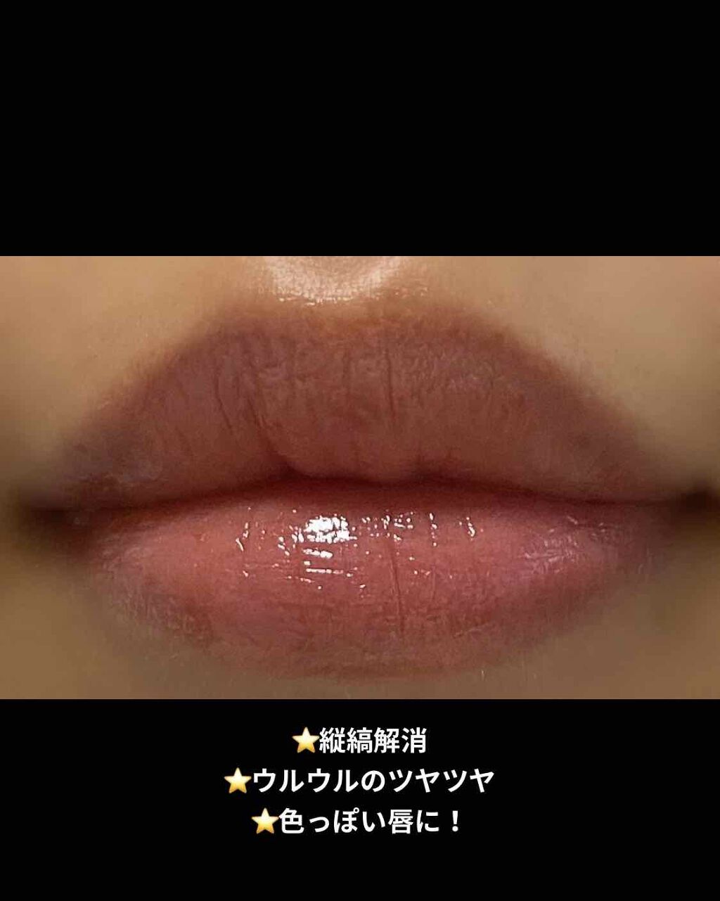 ティント リップグロス/DECORTÉ/リップグロスを使ったクチコミ（3枚目）