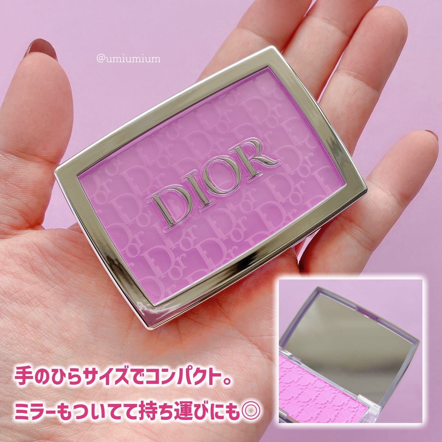 ロージー グロウ/Dior/パウダーチークを使ったクチコミ(5枚目)