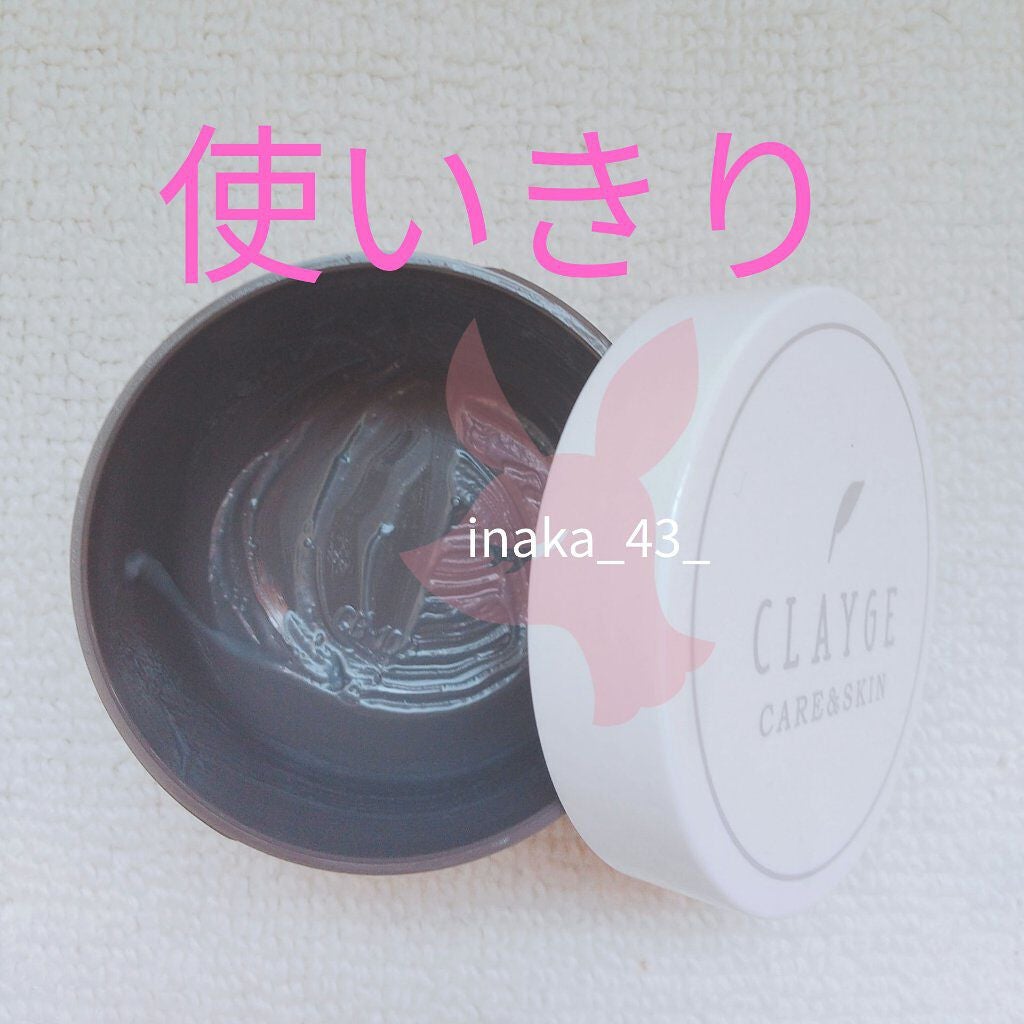 クレンジングバーム モイスト/CLAYGE/クレンジングバームを使ったクチコミ(1枚目)