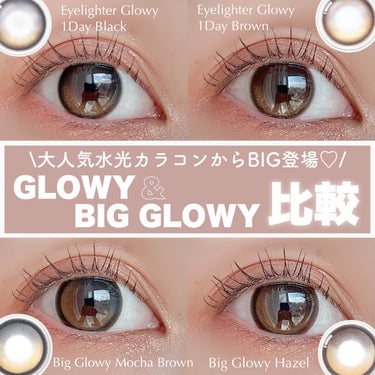 \流行りのちゅるんと水光カラコンにBIG登場🤎/

┈┈┈┈┈┈┈┈┈┈
🏷️POPLENS
◾︎Eyelighter Glowy 1Day Black
◾︎Eyelighter Glowy 1Day 