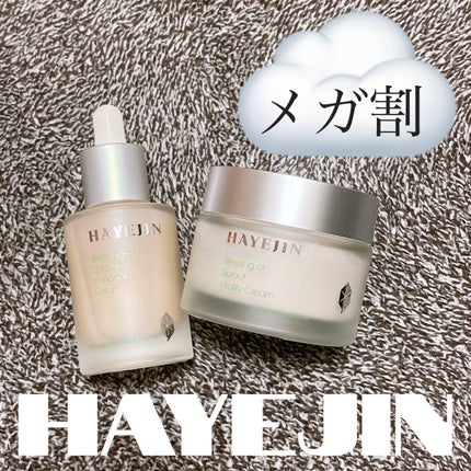 ブレッシングオブスプラウトエンリッチドセラム/HAYEJIN/美容液を使ったクチコミ(1枚目)