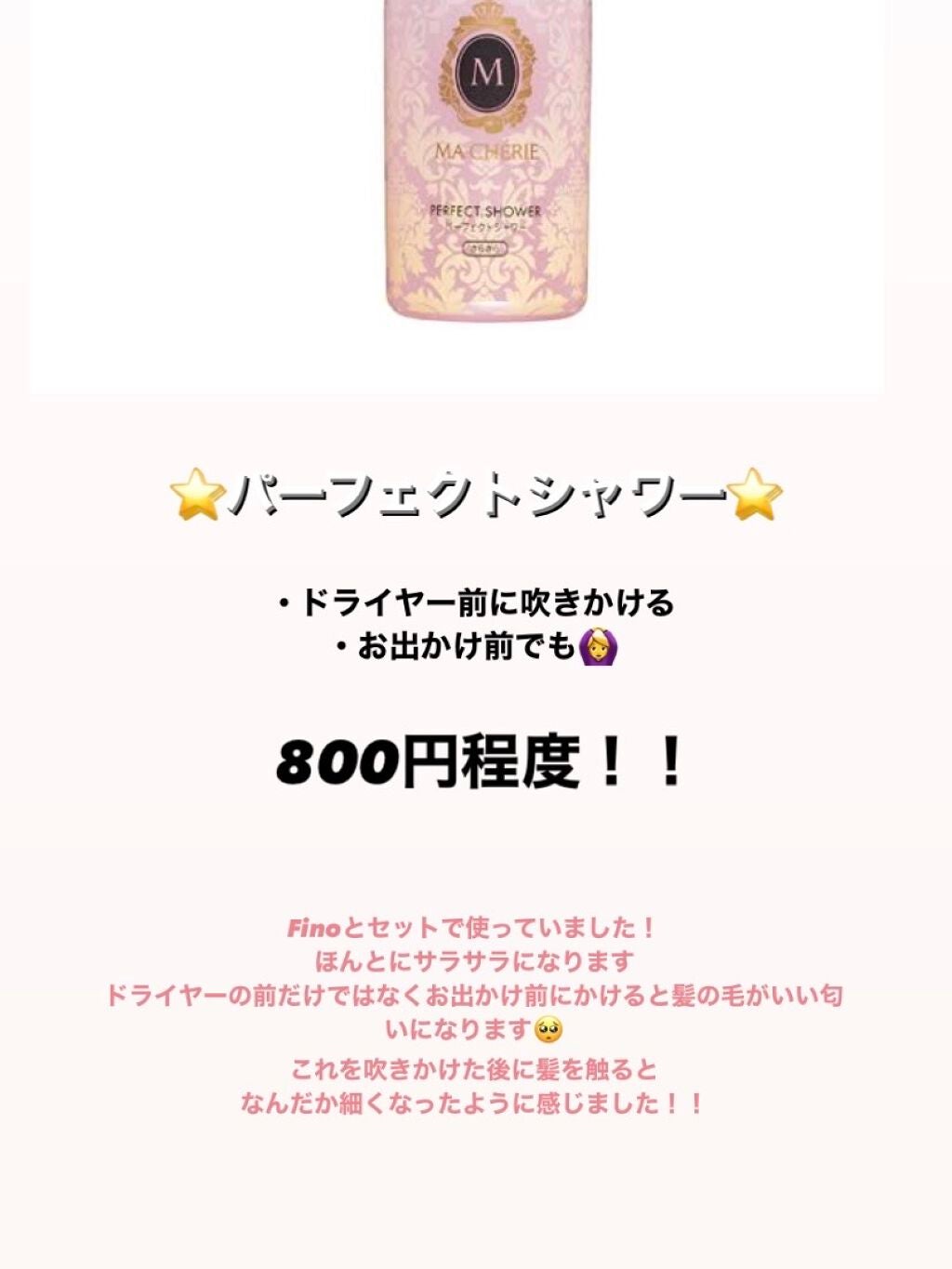 ソフティモ 薬用ホワイト クレンジングウォッシュ/ソフティモ/洗顔フォームを使ったクチコミ(5枚目)