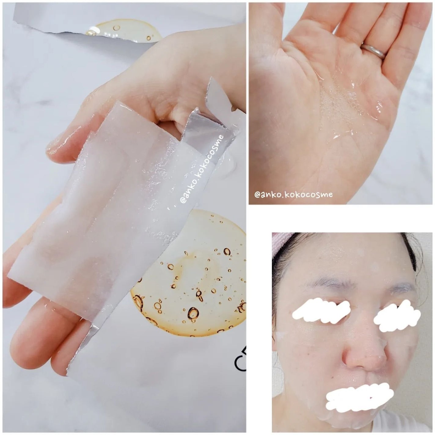 シカスージングマスク/OOTD Beauty/シートマスク・パックを使ったクチコミ(4枚目)