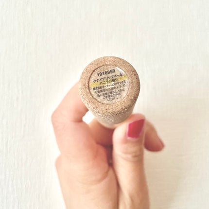 オーガニック リップバーム バニラの香り/クナイプ/リップケアを使ったクチコミ(4枚目)