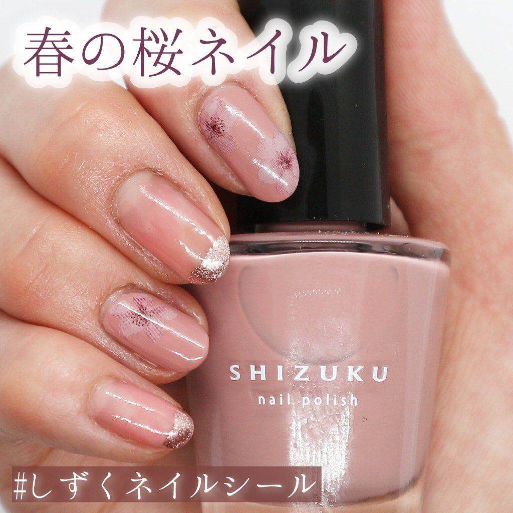 しずく ネイルポリッシュ/キャンドゥ/マニキュアを使ったクチコミ（1枚目）