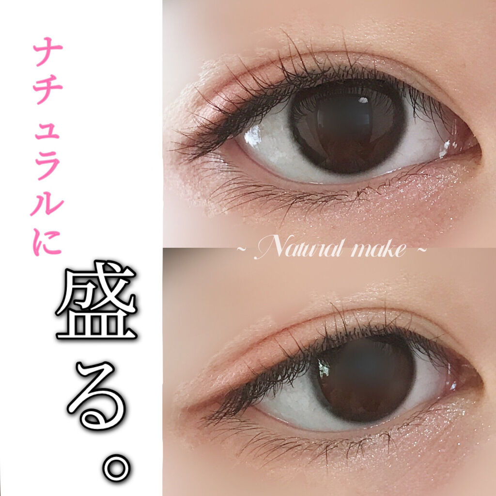 描くふたえアイライナー/CEZANNE/リキッドアイライナーを使ったクチコミ（1枚目）