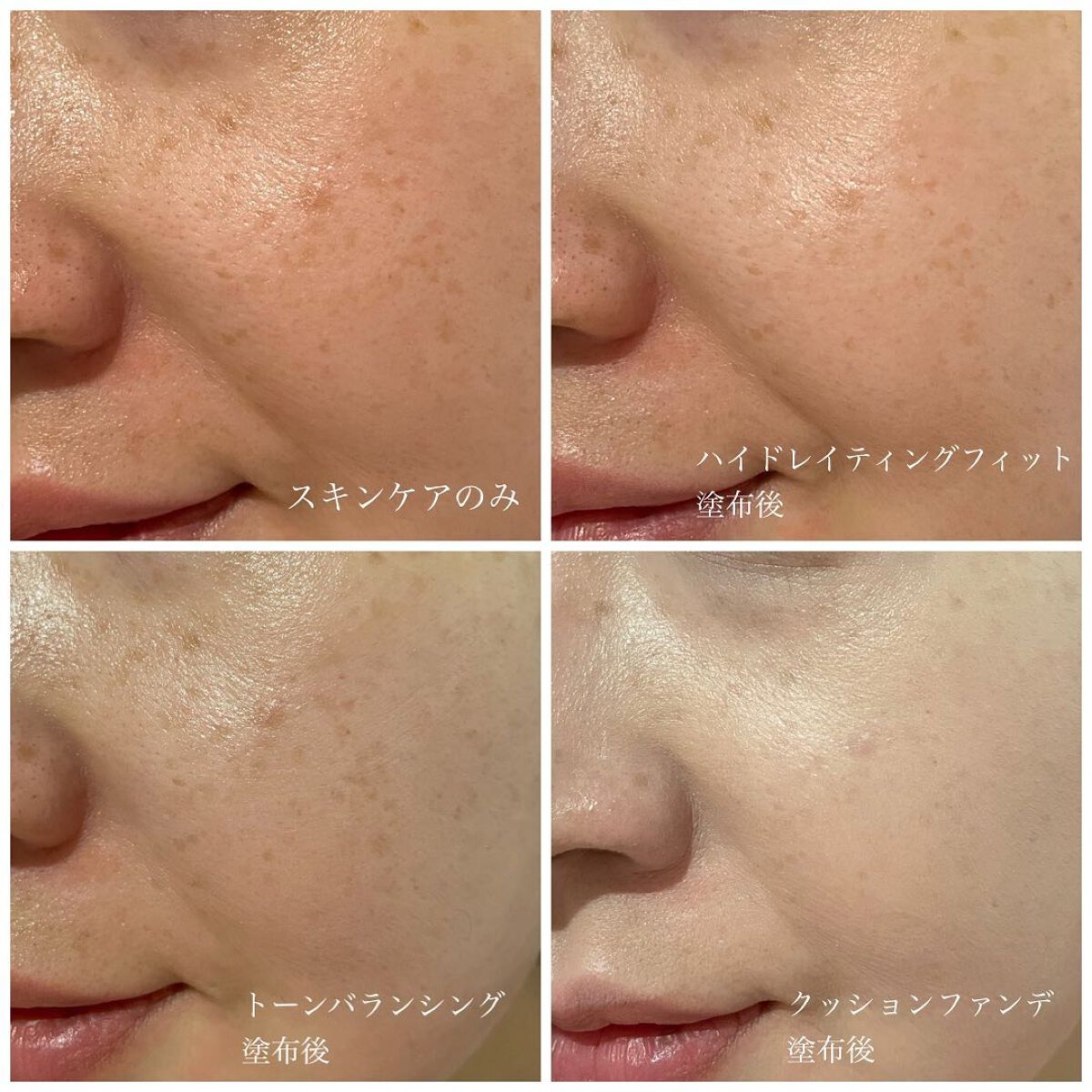 ロングラスティングチップコンシーラー/LUNA/リキッドコンシーラーを使ったクチコミ（3枚目）